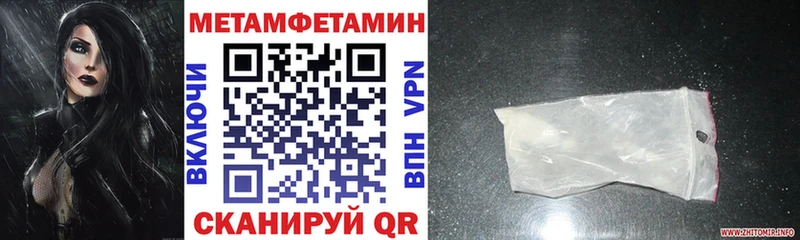 АМФЕТАМИН VHQ  Купить  Зубцов 