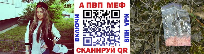 Alpha-PVP кристаллы  Купить  Зубцов 