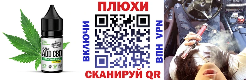 Купить где  Зубцов  Печенье с ТГК марихуана 