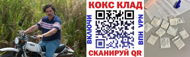 Кокаин Колумбийский  Купить закладки  Зубцов 