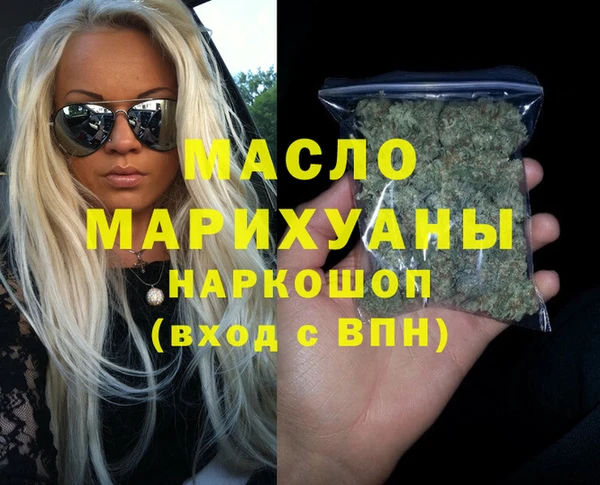 2c-b Армянск