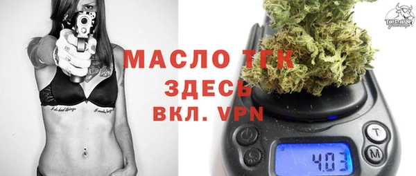 mdpv Арсеньев