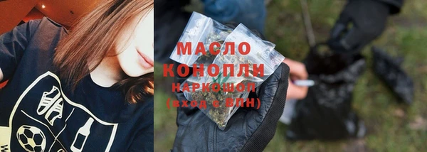амфетамин Аркадак