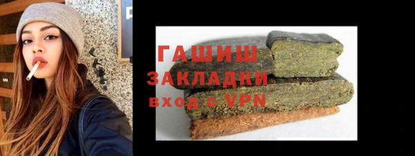 амфетамин Аркадак