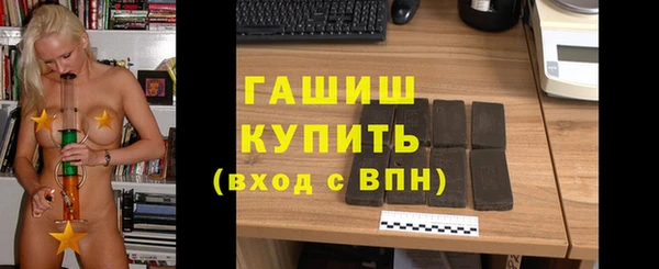 амфетамин Аркадак
