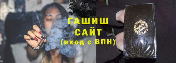амфетамин Аркадак