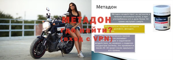 2c-b Армянск