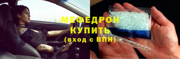 2c-b Армянск