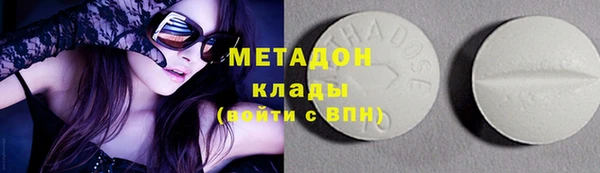 mdpv Арсеньев