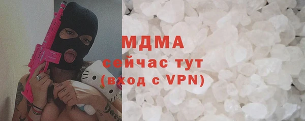 2c-b Армянск