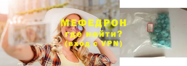 амфетамин Аркадак