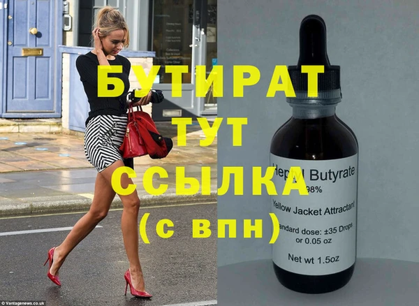 mdpv Арсеньев