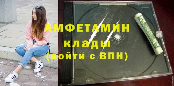 mdpv Арсеньев