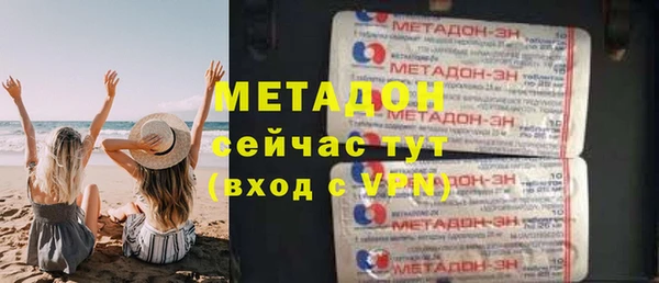 mdpv Арсеньев