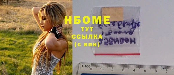 mdpv Арсеньев