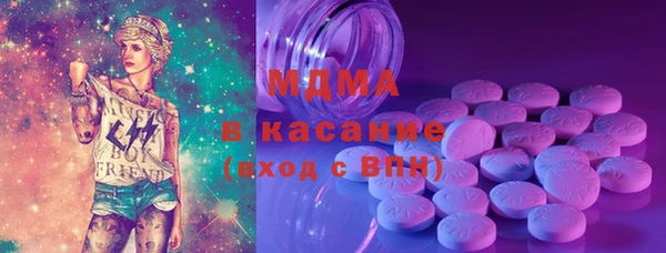 2c-b Армянск