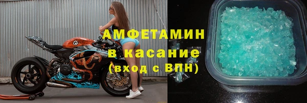 амфетамин Аркадак