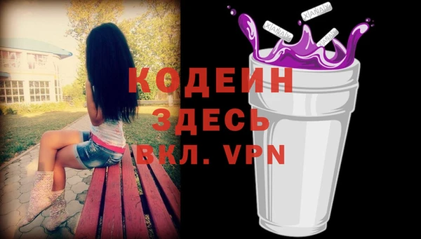 амфетамин Аркадак