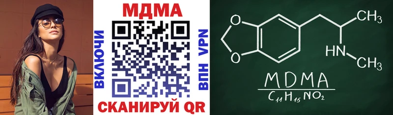 Купить  Зубцов  МДМА Molly 
