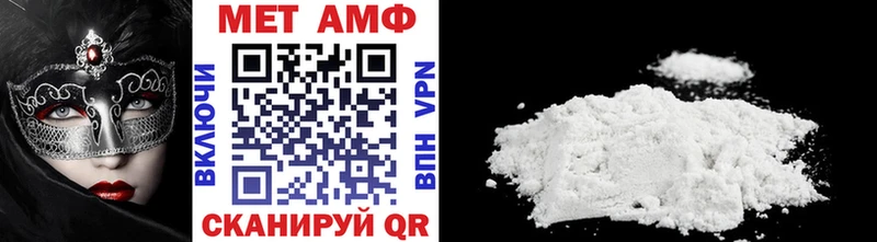 Купить закладки  Зубцов  МЕТАМФЕТАМИН винт 