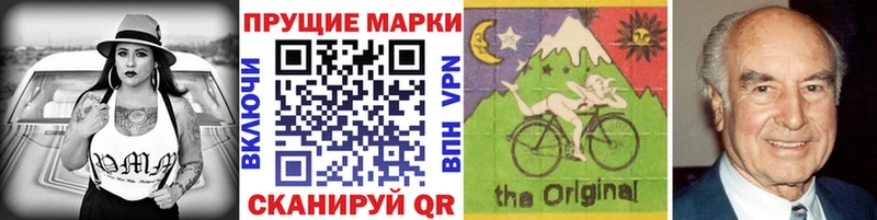 Марки NBOMe 1500мкг  Купить  Зубцов 