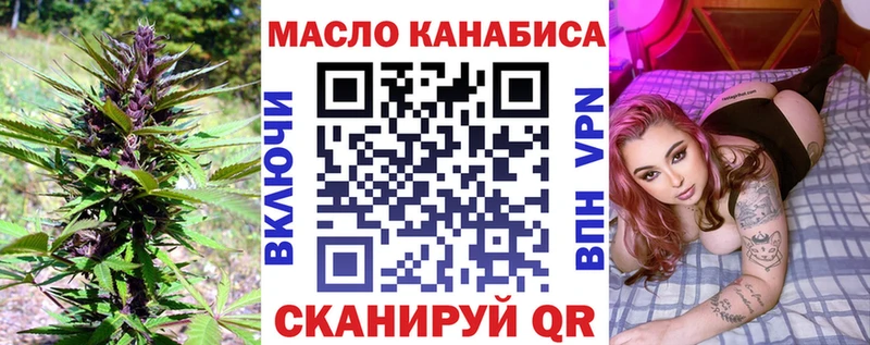 Купить  Зубцов  ТГК вейп 