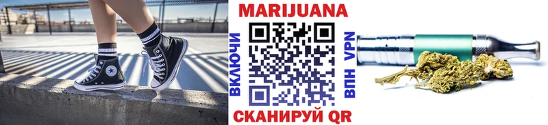 Конопля индика  Купить где  Зубцов 